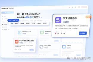 雷竞技官网手机版下载截图1