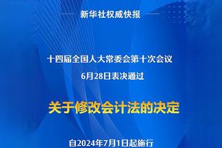 时隔219天，特罗萨德再次在英超赛场上取得进球