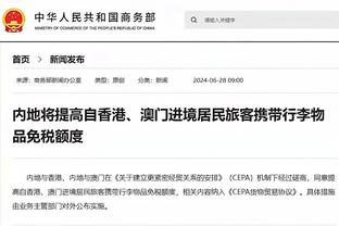 开云官网入口下载安装截图3