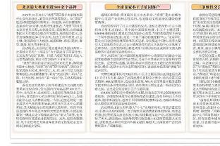 雷竞技入口官方网站截图4