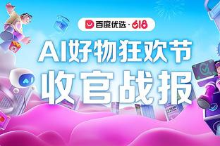 万博体育manxbet3.0截图2