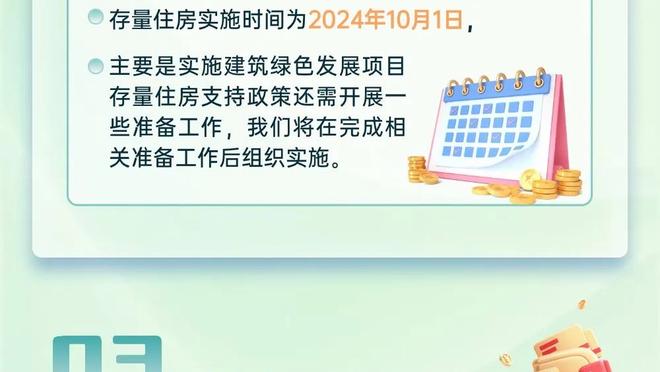 爱游戏官网唯一截图3